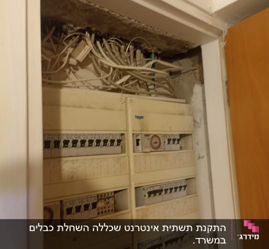 לוח חשמל עם חוטים רבים ונתיכים